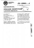 Смеситель Смеситель