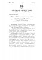 Очистной галтовочный барабан