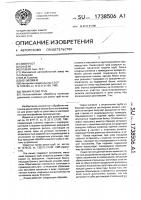 Линия резки труб Линия резки труб