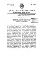 Двухтактный усилитель низкой частоты Двухтактный усилитель низкой частоты