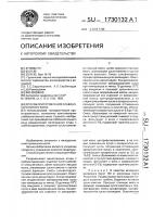 Способ приготовления слабоалкогольного вина Способ приготовления слабоалкогольного вина