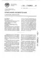 Кассета Кассета