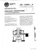 Автоионный микроскоп Автоионный микроскоп