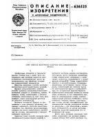 Способ контроля наличия шестивалентного хрома Способ контроля наличия шестивалентного хрома
