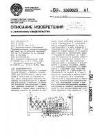 Пневмокоммутатор Пневмокоммутатор