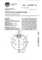 Шарнир манипулятора Шарнир манипулятора