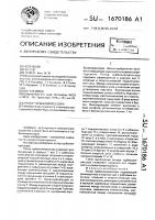 Ротор турбокомпрессора Ротор турбокомпрессора