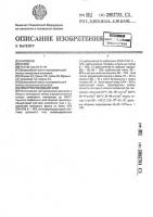 Электропроводящий клей Электропроводящий клей