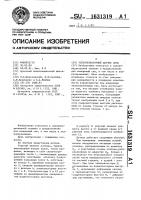 Тензорезисторный датчик силы Тензорезисторный датчик силы