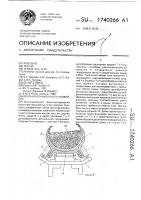 Лента крутонаклонного конвейера Лента крутонаклонного конвейера