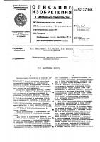 Адаптивный фильтр Адаптивный фильтр