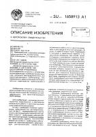 Поливной трубопровод Поливной трубопровод