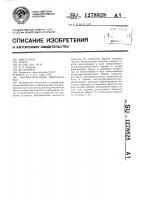 Пневматический импульсатор Пневматический импульсатор