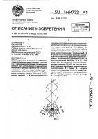 Подъемник Подъемник