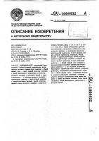 Одновибратор Одновибратор
