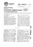 Способ лечения гипотрофии поросят Способ лечения гипотрофии поросят