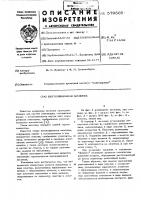 Вентиляционная заслонка Вентиляционная заслонка