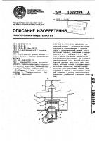 Регулятор давления Регулятор давления
