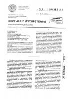 Роторно-конвейерная линия для вертикально формуемых изделий Роторно-конвейерная линия для вертикально формуемых изделий