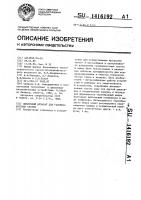 Циклонный аппарат для газожидкостных систем Циклонный аппарат для газожидкостных систем