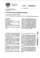 Способ упрочнения изделий из титана Способ упрочнения изделий из титана