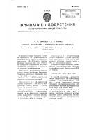 Способ получения 4-нитрозо-5-нитро--1-нафтола Способ получения 4-нитрозо-5-нитро--1-нафтола