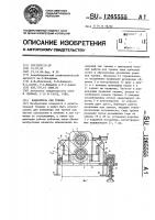 Измеритель сил трения Измеритель сил трения