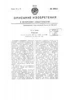 Рольганг Рольганг