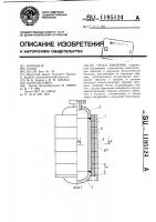 Сосуд давления Сосуд давления