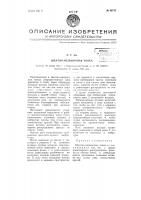 Шахтно-мельничная топка Шахтно-мельничная топка