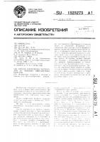 Способ извлечения материалов из мощных обводненных пластов Способ извлечения материалов из мощных обводненных пластов