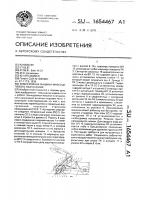 Землеройная машина многоцелевого назначения Землеройная машина многоцелевого назначения