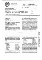 Сталь Сталь