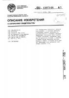 Светильник Светильник