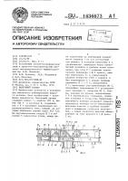 Вакуумный затвор Вакуумный затвор