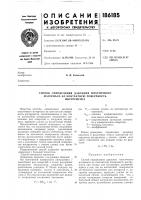 Способ определения давления пластичного Способ определения давления пластичного
