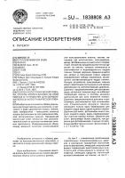 Полоса фотографической пленки, способ записи данных на этой полосе и устройство для обработки полосы фотографической пленки Полоса фотографической пленки, способ записи данных на этой полосе и устройство для обработки полосы фотографической пленки