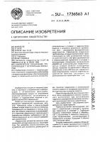 Сферическое соединение трубопроводов с встроенным фильтром Сферическое соединение трубопроводов с встроенным фильтром