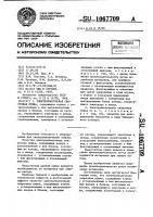 Электронно-лучевая сварочная пушка Электронно-лучевая сварочная пушка