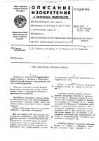 Смеситель потоков воздуха Смеситель потоков воздуха