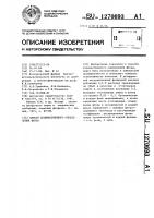 Способ количественного определения фтора Способ количественного определения фтора
