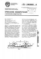Безопасный легковой автомобиль Безопасный легковой автомобиль