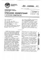 Способ устранения костных выступов на альвеолярном отростке Способ устранения костных выступов на альвеолярном отростке