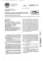 Способ количественного регулирования тепловой мощности системы отопления здания Способ количественного регулирования тепловой мощности системы отопления здания