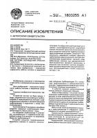 Система охлаждения кристаллизатора Система охлаждения кристаллизатора