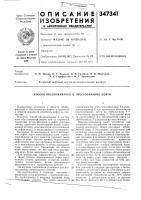 Способ обезвоживания и обессоливания нефти Способ обезвоживания и обессоливания нефти