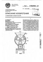 Экструзионный пресс для изготовления изделий из измельченной древесины Экструзионный пресс для изготовления изделий из измельченной древесины