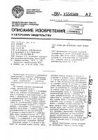 Стенд для испытания камер сгорания Стенд для испытания камер сгорания