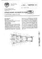Многопозиционный цилиндр Многопозиционный цилиндр