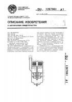 Вибронасос Вибронасос